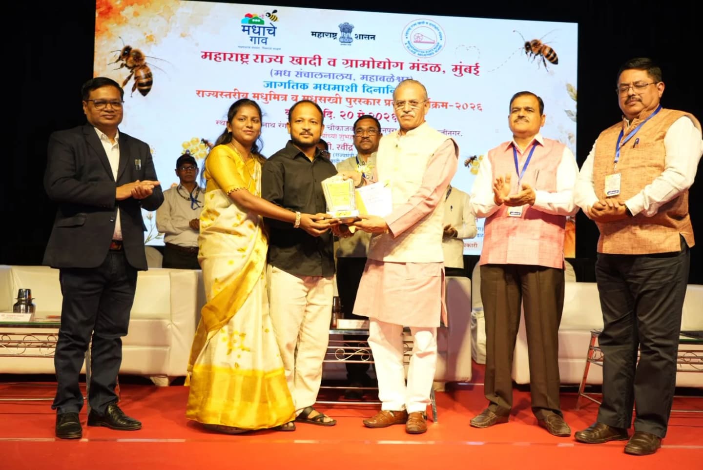 राज्यस्तरीय मध्यमाशी व मधुसराई पुरस्कार सोहळा २०२६